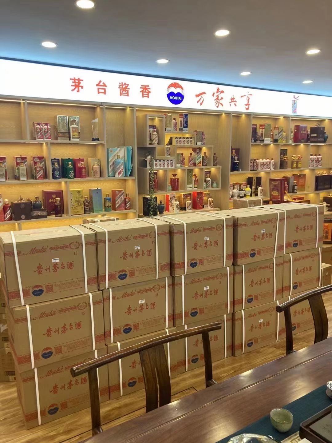 铁山港临沂郯城15年茅台酒礼盒回收多少钱哪里回收(附近上门回收茅台酒）?