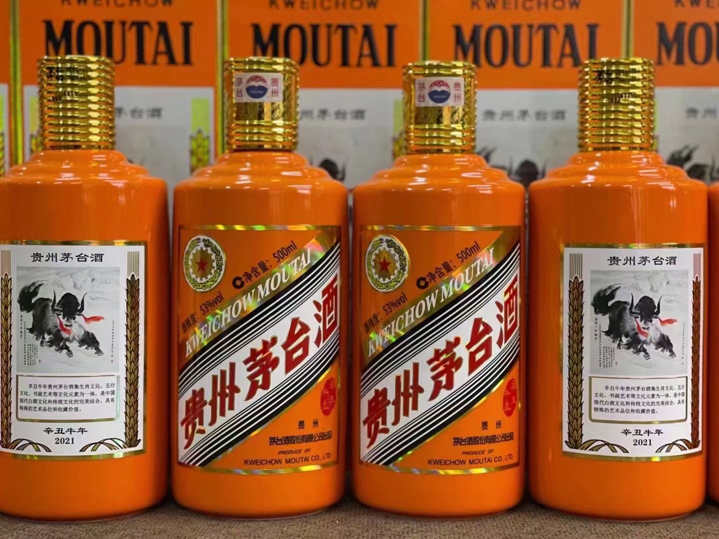 铁山港德州齐河回收50年陈年茅台酒价格哪里回收(附近上门回收茅台酒）?